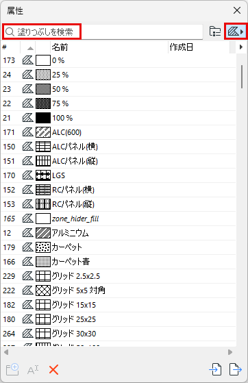 SearchFills.png
