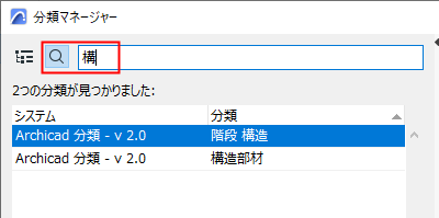 SearchFilterClass.png