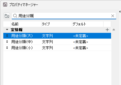 SearchFilterProperties.png