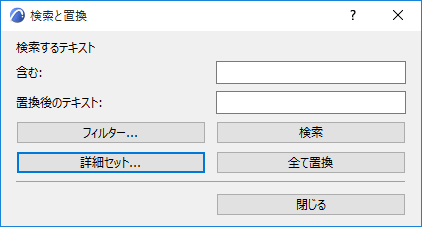 SearchReplace.png