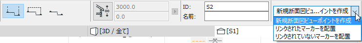 SectionCreateInfo.png