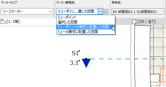 SectionRef.png