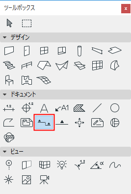 SectionTool.png