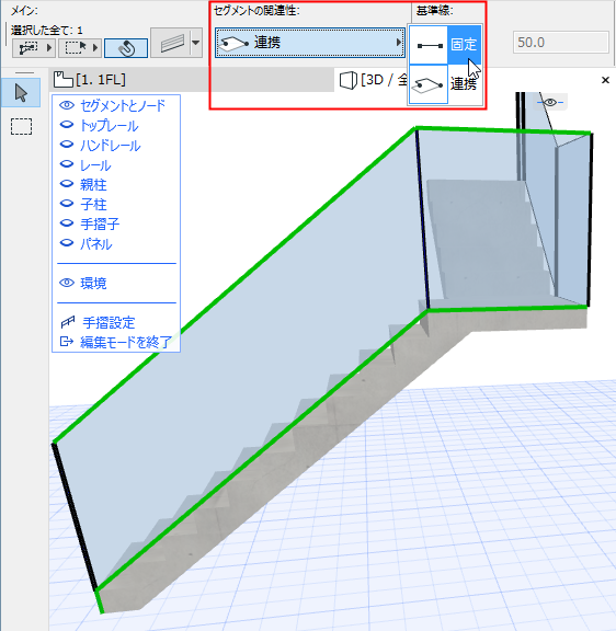 SegmentAssociativity.png