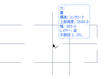 Select1BeamHole.png