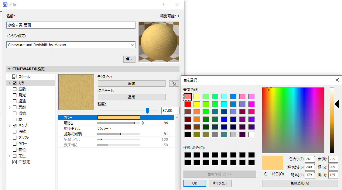 SelectColorSurface.png
