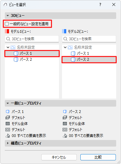 SelectDesignOptions.png