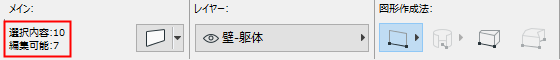 SelectEdit.png