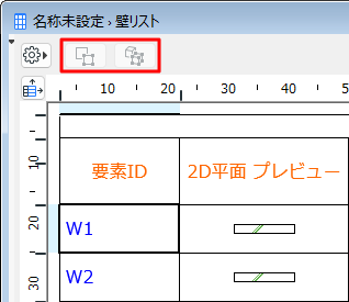 SelectIn3DHidden00232.png