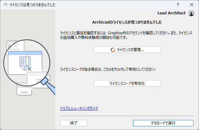 SelectLicenseType.png