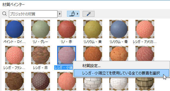 SelectLightGray.png