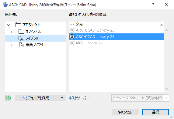 SelectLocation.png