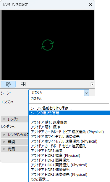 SelectManageSceneDB.png