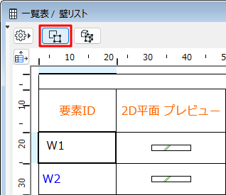 SelectOnFloorPlan.png