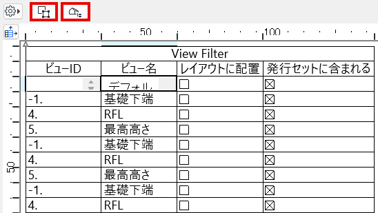SelectOpenView.png