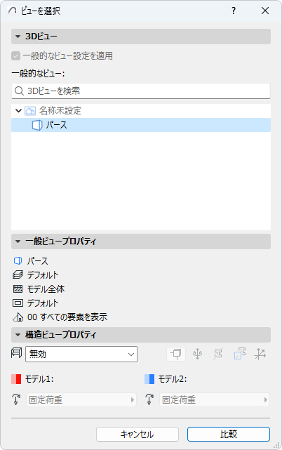 SelectView1.png