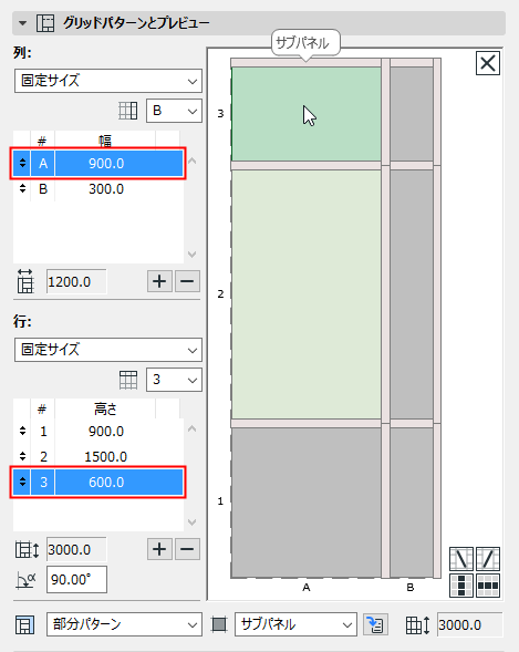 SelectedPanel.png