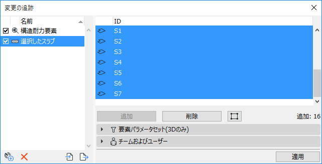 SelectedSlabsSubscription.png