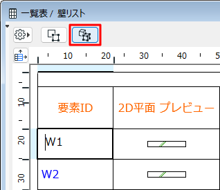 Selectin3D.png