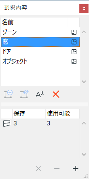 SelectionsPalette.png