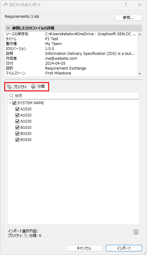 Selectproperties.png