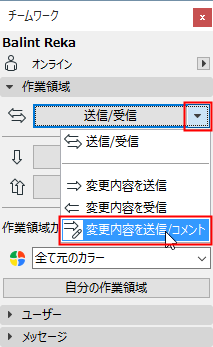 SendComment.png
