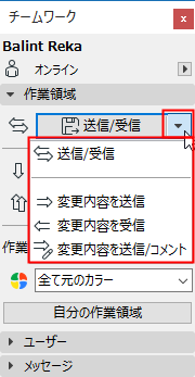 SendReceivePopup.png