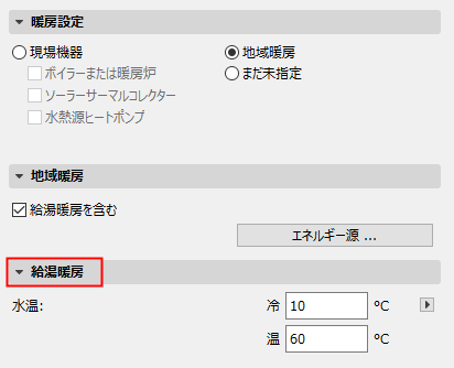 ServiceHotWater.png