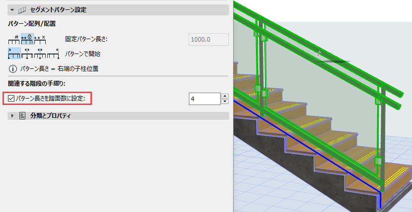 SetPatternWidth3D.png