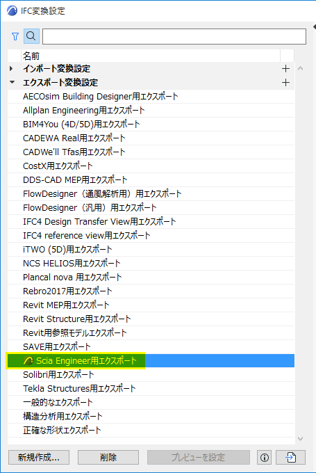 SetPreview2.png