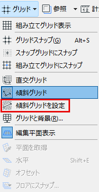 SetSkewed.png