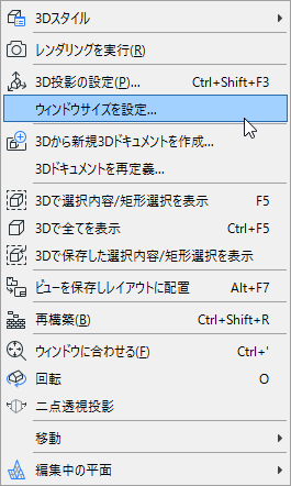 SetWindowSizeContext.png