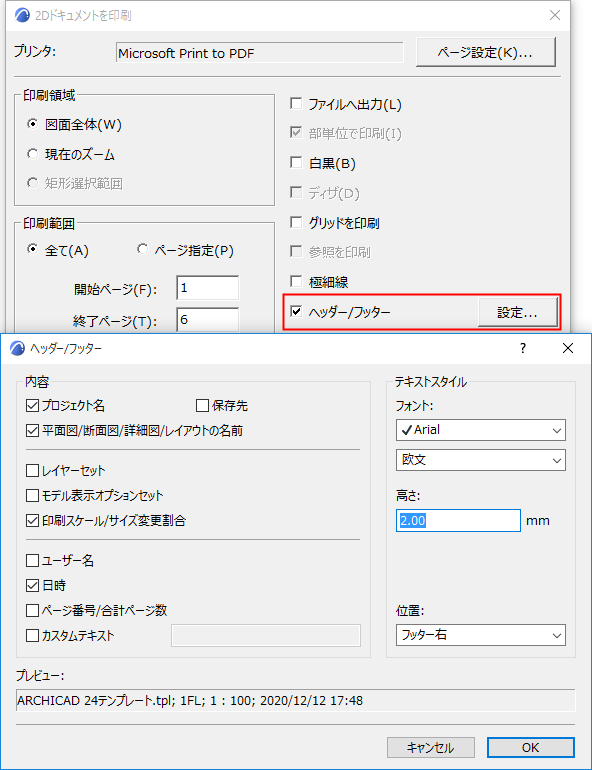 SettingsButton.png