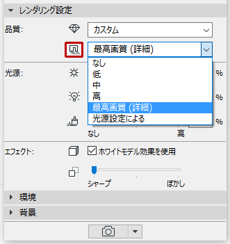 ShadowsBasic.png