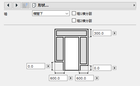 ShapeTransom2.png