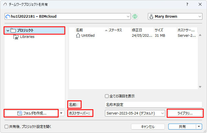 Share_Project.png