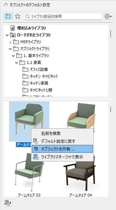 ShareObject.png