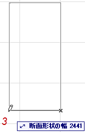 ShellExtrude2.png