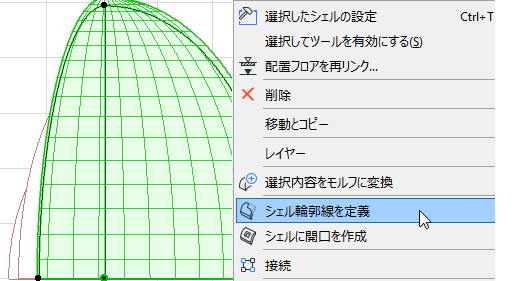ShellMuseum5.png