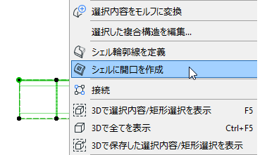 ShellOpening1.png