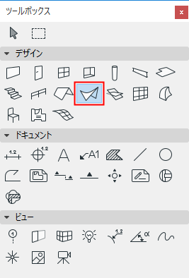 ShellTool.png