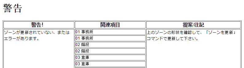 Show_list_in_browser.png