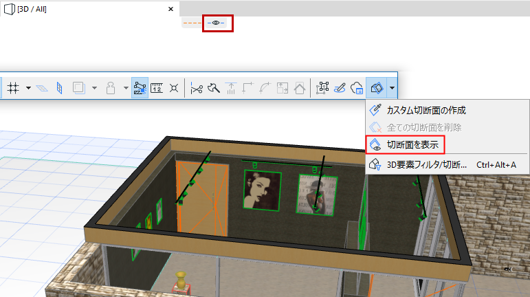 ShowCuttingPlanesToggle.png