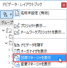 ShowDrawingMgr.png