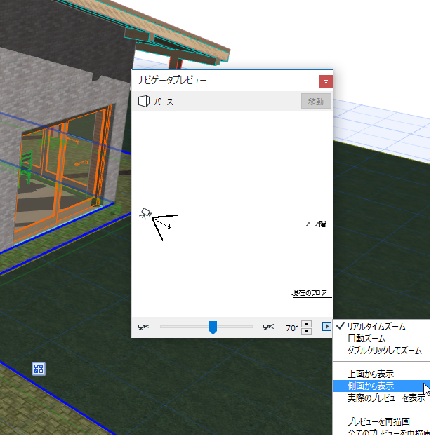 ShowFromSide.png