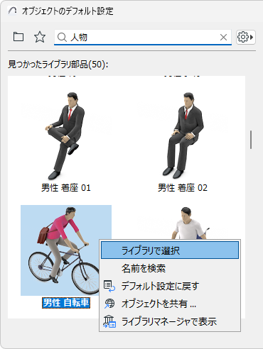 ShowInView.png