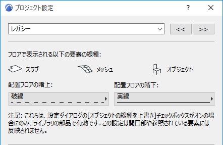 ShowLineType.png
