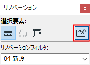 ShowOnRenovationIcon.png