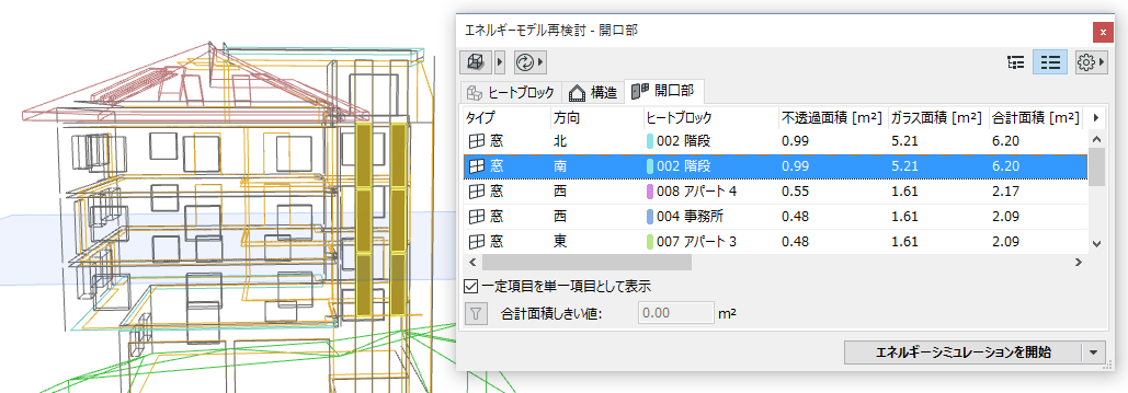 ShowUniformItems.png