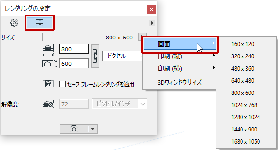 SizePresets.png